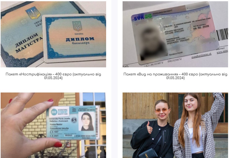 IMG_01 Шлях до європейських можливостей