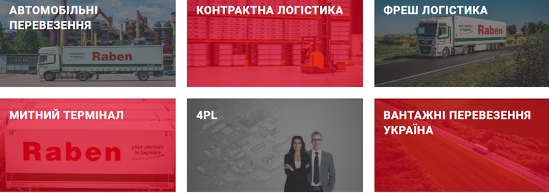 IMG_01 Ефективні рішення для логістики