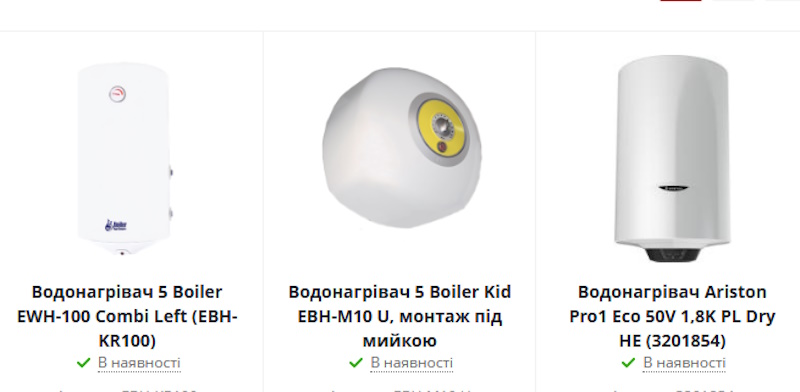 IMG_01 Бойлер електричний