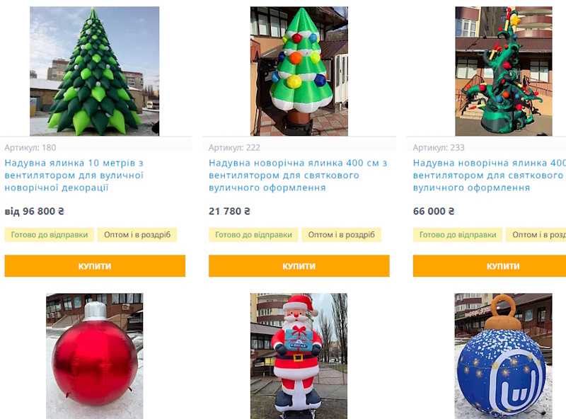 IMG_01 надувні кулі