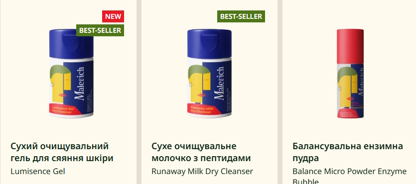 IMG_01 активних компонентів кремів та сироваток