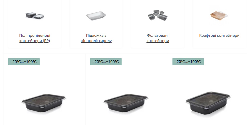 Зручність у кожній деталі