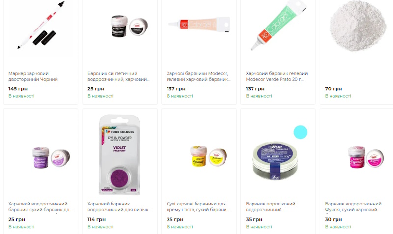 IMG_01 кондитер