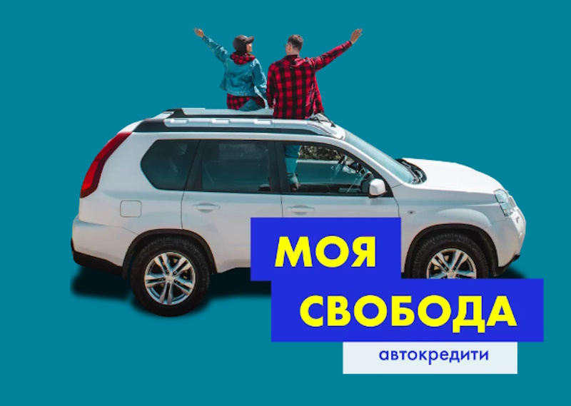 IMG_01 Купити авто без зайвого стресу