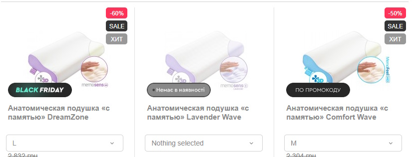 Електросамокат у Полтаві