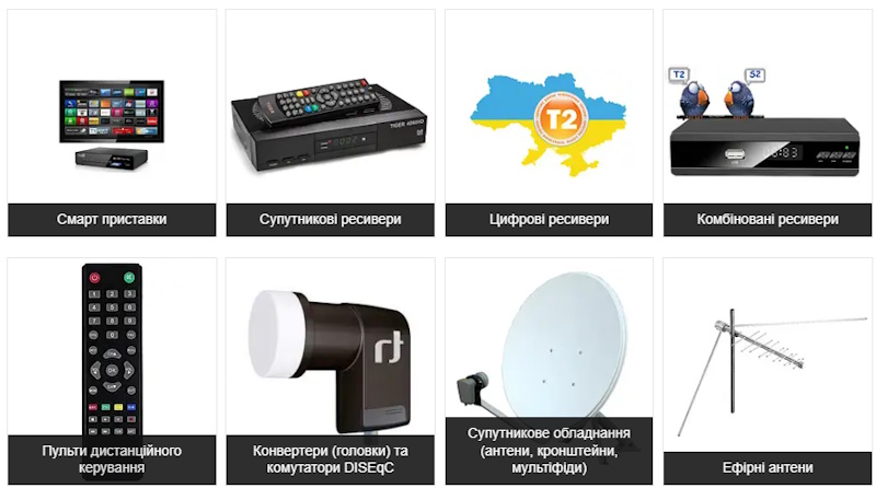 IMG_01 тюнер для телевізора