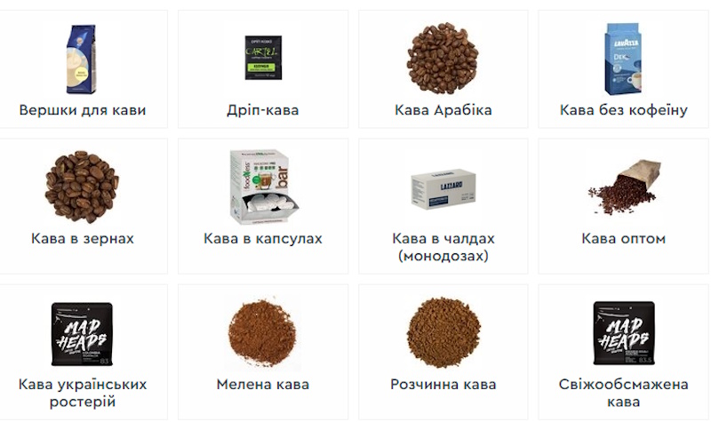 Кава у Львові: гід покупця