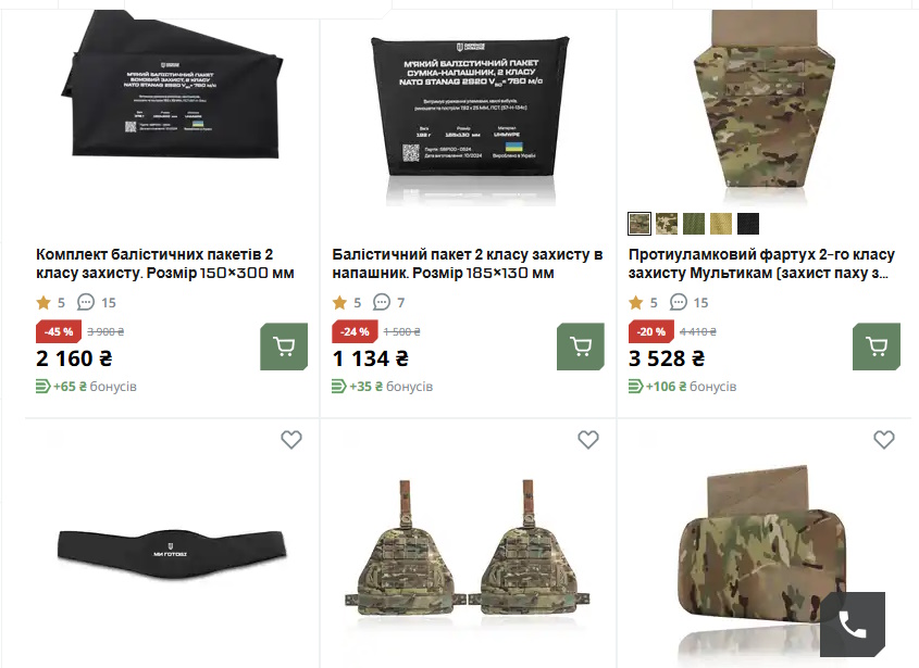 IMG_01 Балістичні пакети
