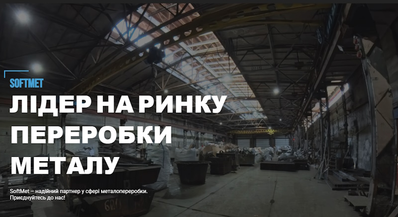 IMG_01 Металобрухт