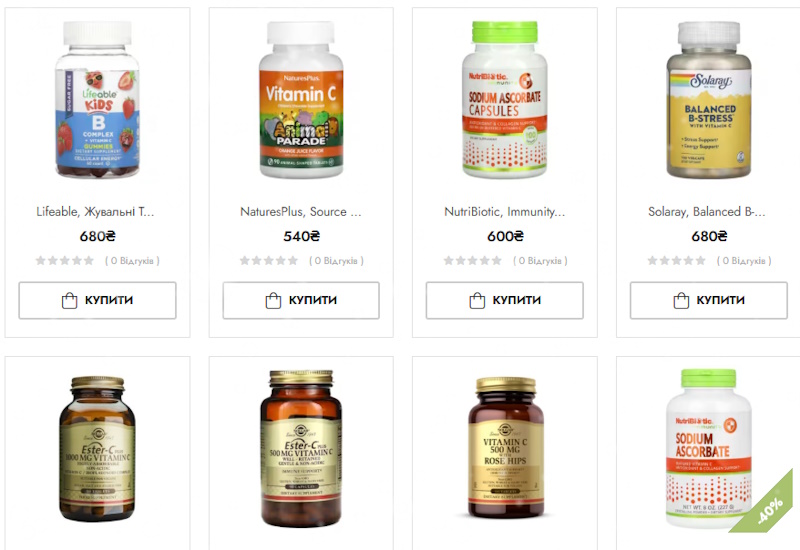 IMG_01 Розрахунок вартості форм вітаміну С