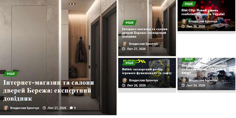 IMG_01 Перевірені Новини України