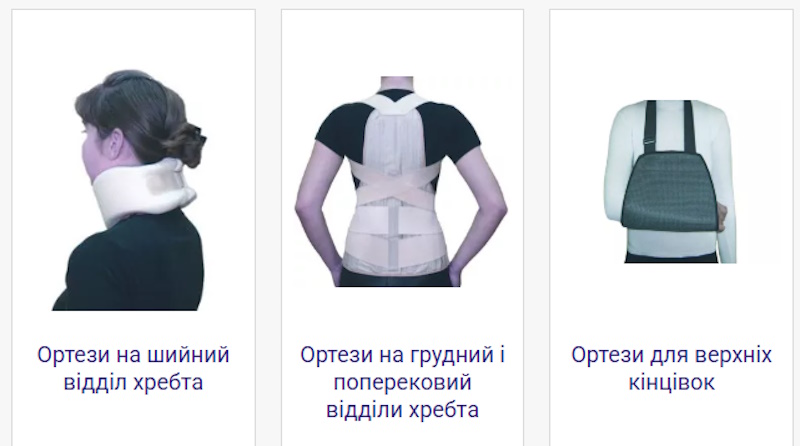 IMG_01 Ортез