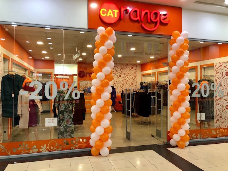 CAT ORANGE