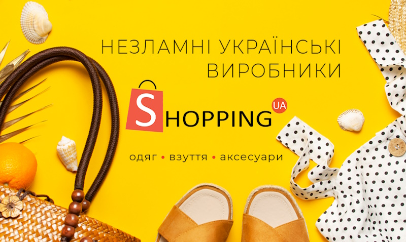 SHOPPING